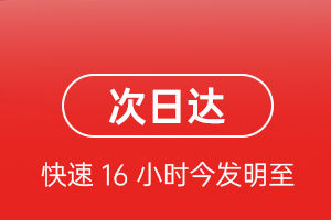 正定航空快递航空货运 航空货运