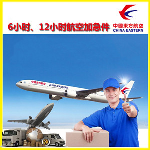 正定航空快递公司谈空运的四大作用是什么